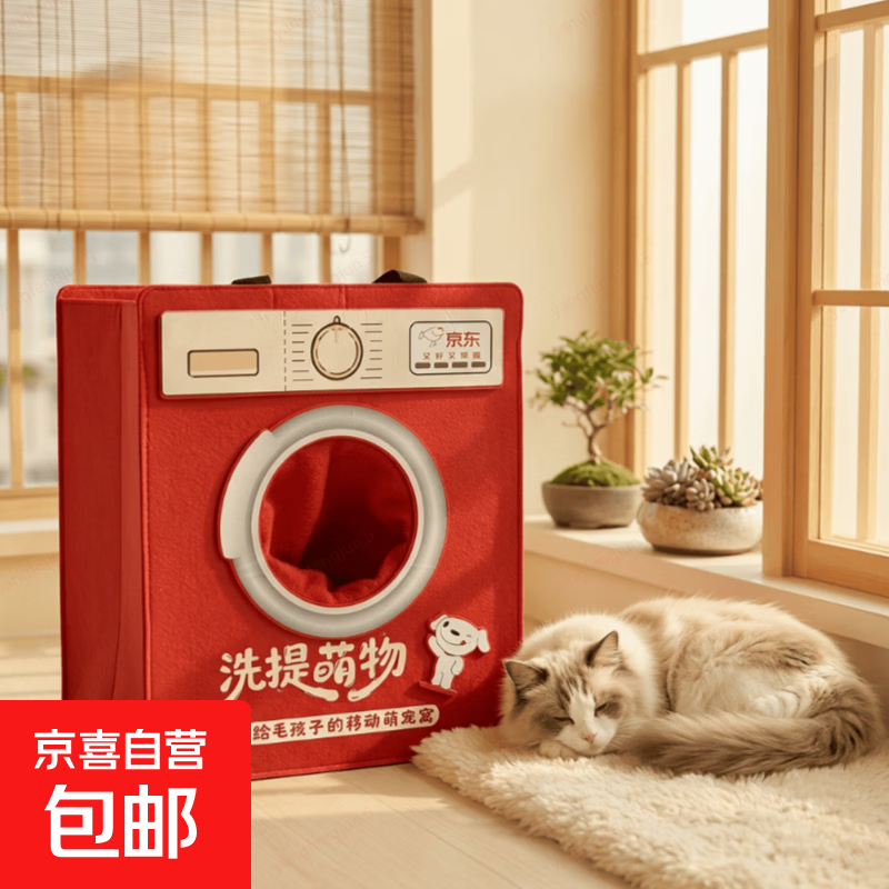 国潮中国毛毡手提宠物背包手提猫袋宠物袋手提包大容量便携 1个