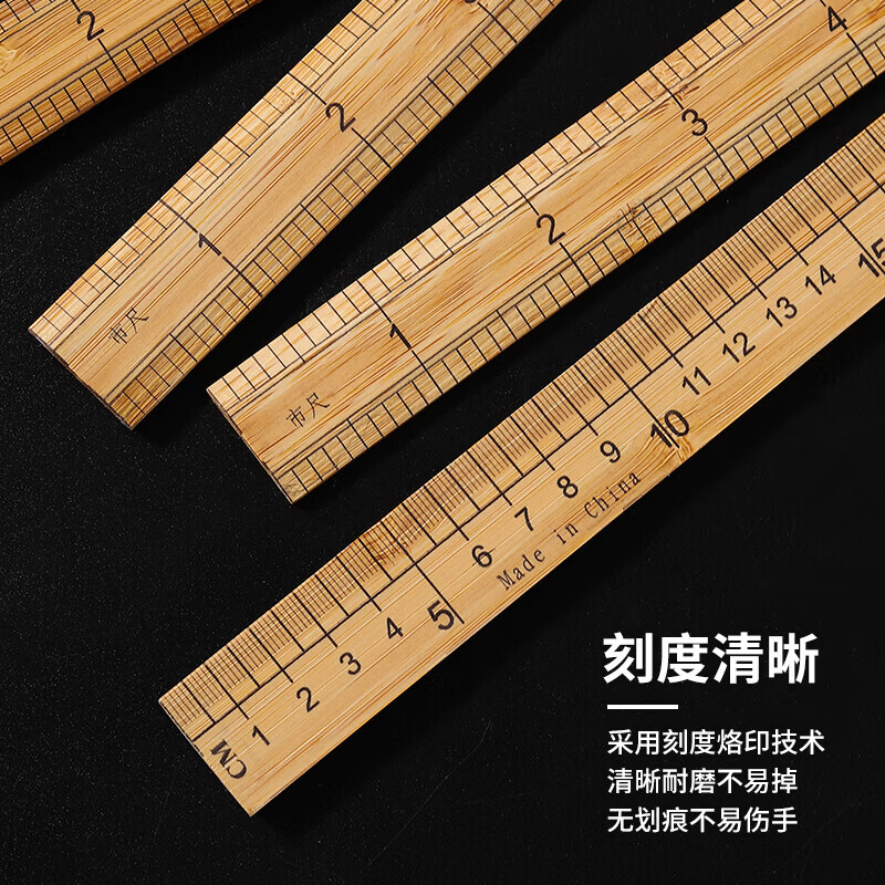 【严选百货】缝纫直尺市尺家用老式竹尺子裁缝尺裁剪量衣尺戒30cm裁缝工具木尺 一尺三尺各1根-（共2根）