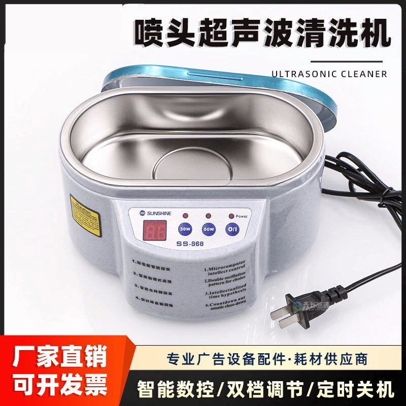 打印机喷头清洗器 写真机喷绘机喷头清洗器/uv喷头清洗机堵头专用