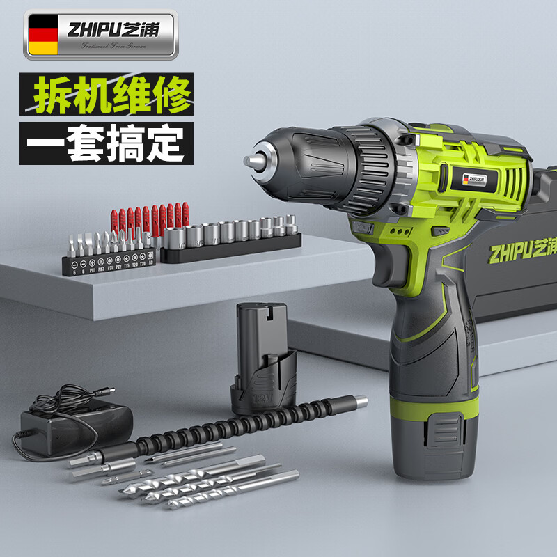 芝浦家用电钻手电钻打孔充电电动螺丝刀12V电动电钻单电家用工具箱