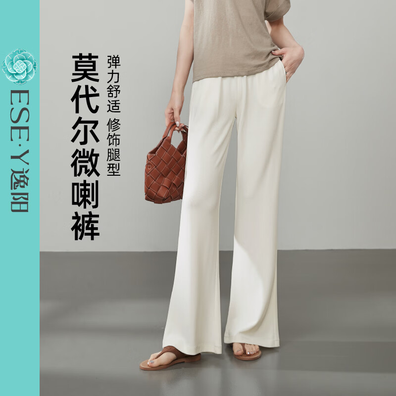 逸阳（ESE-Y）莫代尔黑色微喇裤女春夏新款高腰垂感直筒休闲喇叭裤子 白色 30