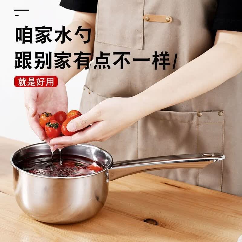 不锈钢加厚水瓢家用厨房多功能水勺舀长柄平底带磁不锈钢瓢 大号【18厘米】 不锈钢水瓢
