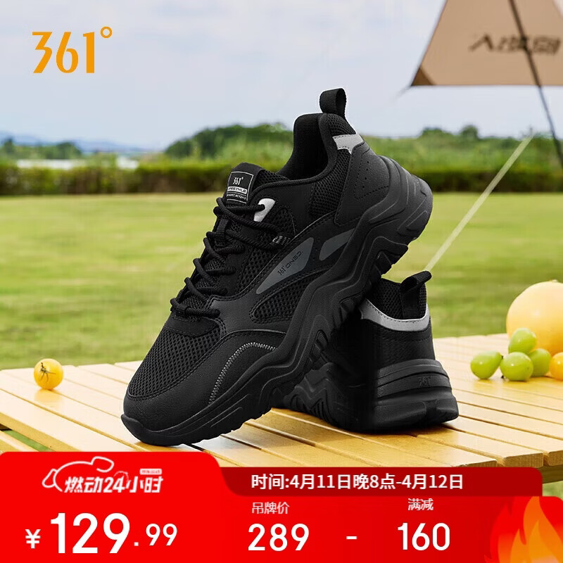 361°运动鞋男春夏季厚底增高黑色通勤休闲跑步老爹鞋子男672426763F-4