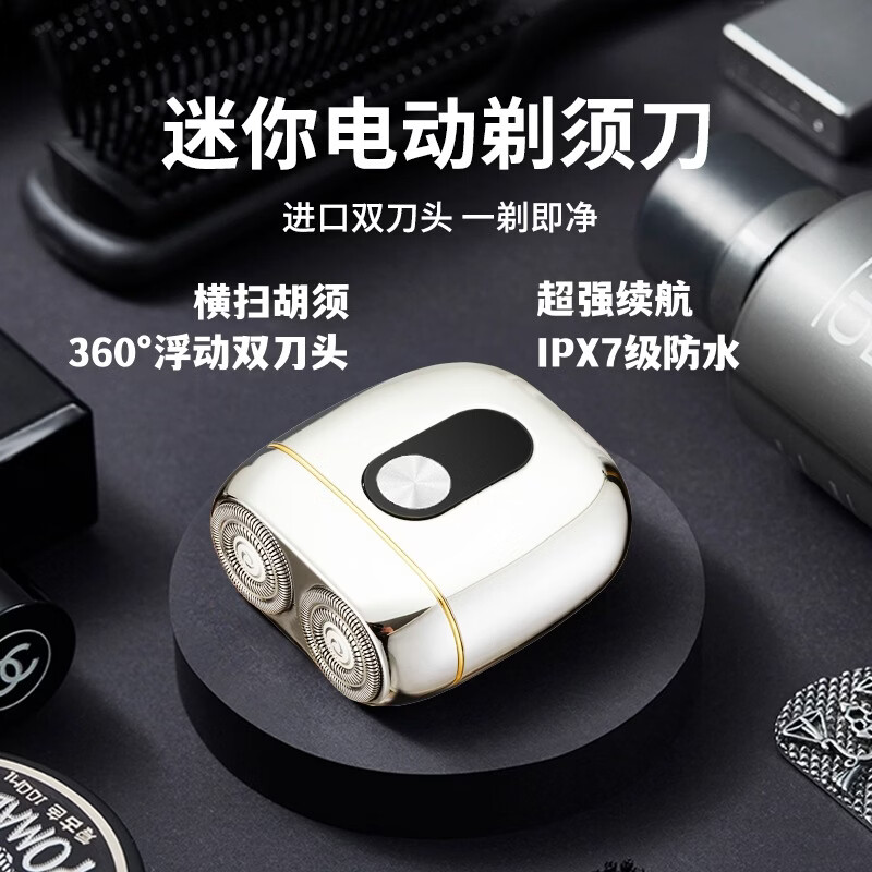 GROOUZ德国品牌2026新款剃须刀男士电动刮胡刀胡须刀全身水洗迷你旅行便携送男友父亲生日520实用礼物 电镀银【NEW FLAGSHIP MODEL】