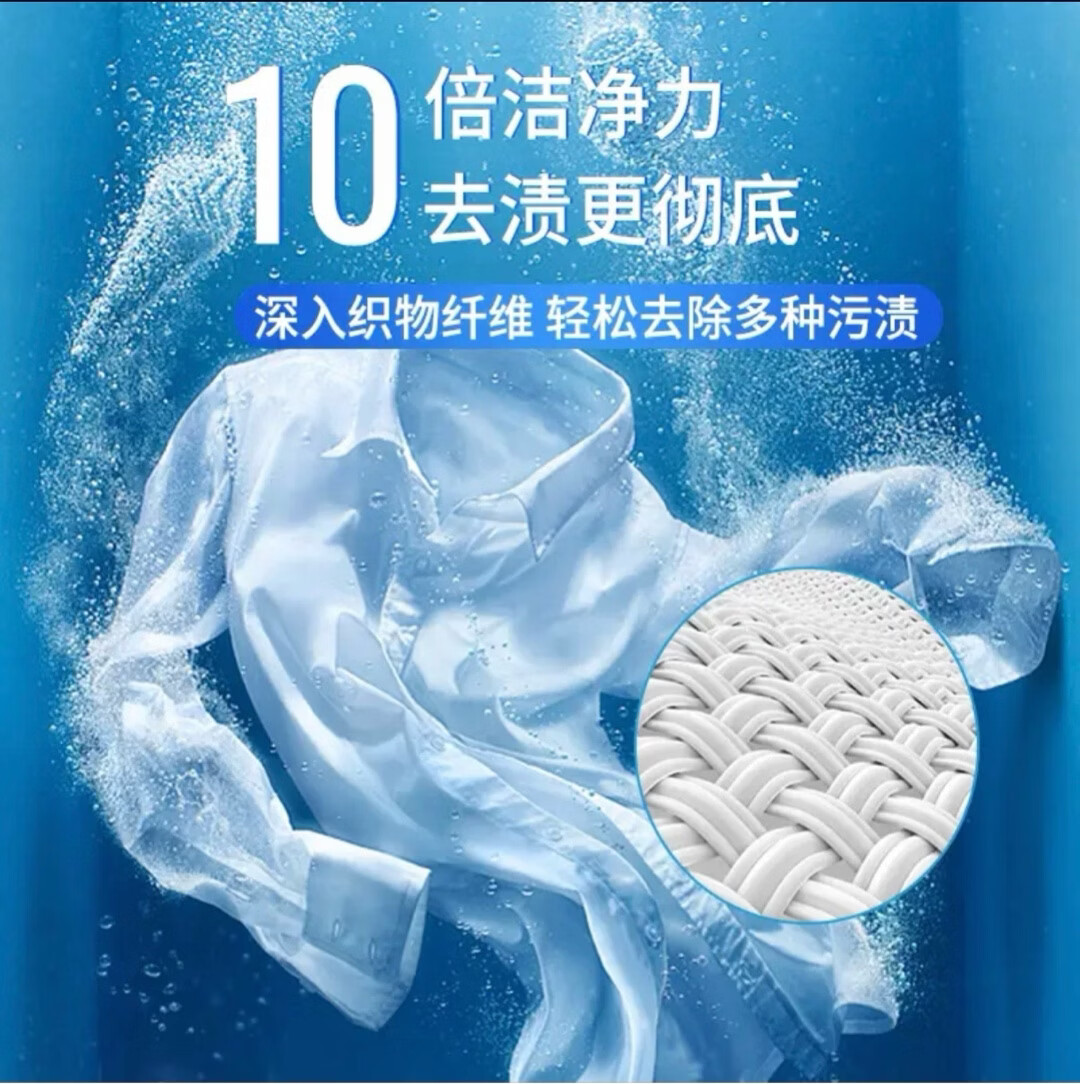 VBOND爆炸盐一代（蓝桶）彩漂粉强力去黄漂白剂抑菌洗衣粉衣服专用神器 2桶*4斤【99%抑菌】