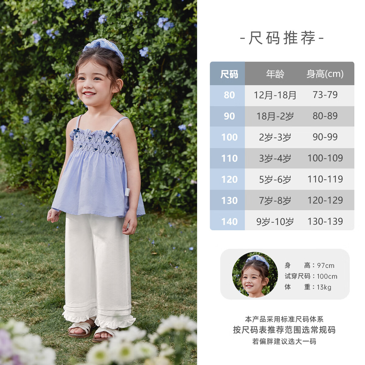 JELLYBABY【法式蝶结时尚休闲套装】26新品夏款女童背心吊带+长裤中童 蓝色 120