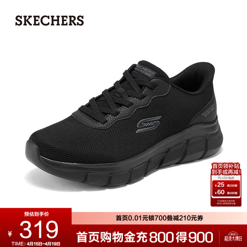 斯凯奇（Skechers）男鞋夏季舒适一脚蹬闪穿鞋低帮休闲运动鞋网面厚底散步鞋118113 全黑色/BBK 39.5