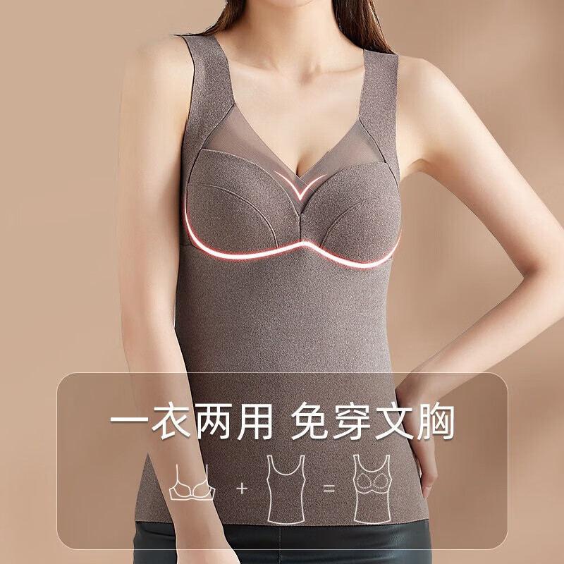 保暖背心女自带胸垫一体式无痕打底内搭恒温保暖内衣女士秋冬 2件装：棕色+黑色 XL（建议80-110斤）
