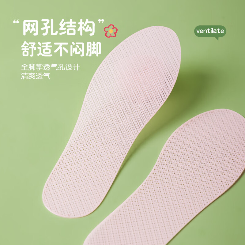 巢履3D打印科技鞋垫女款粉色透气吸汗防臭运动轻盈舒适水洗速干 3D打印透气镂空女神粉色 40