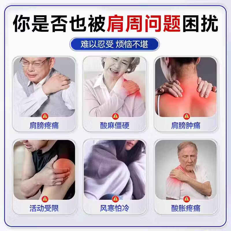 常院长远红外活血止痛贴颈椎病肩周炎腰椎间盘突出腰椎疼痛关节炎专用贴 肩周贴【95%的选择】 5片*5盒