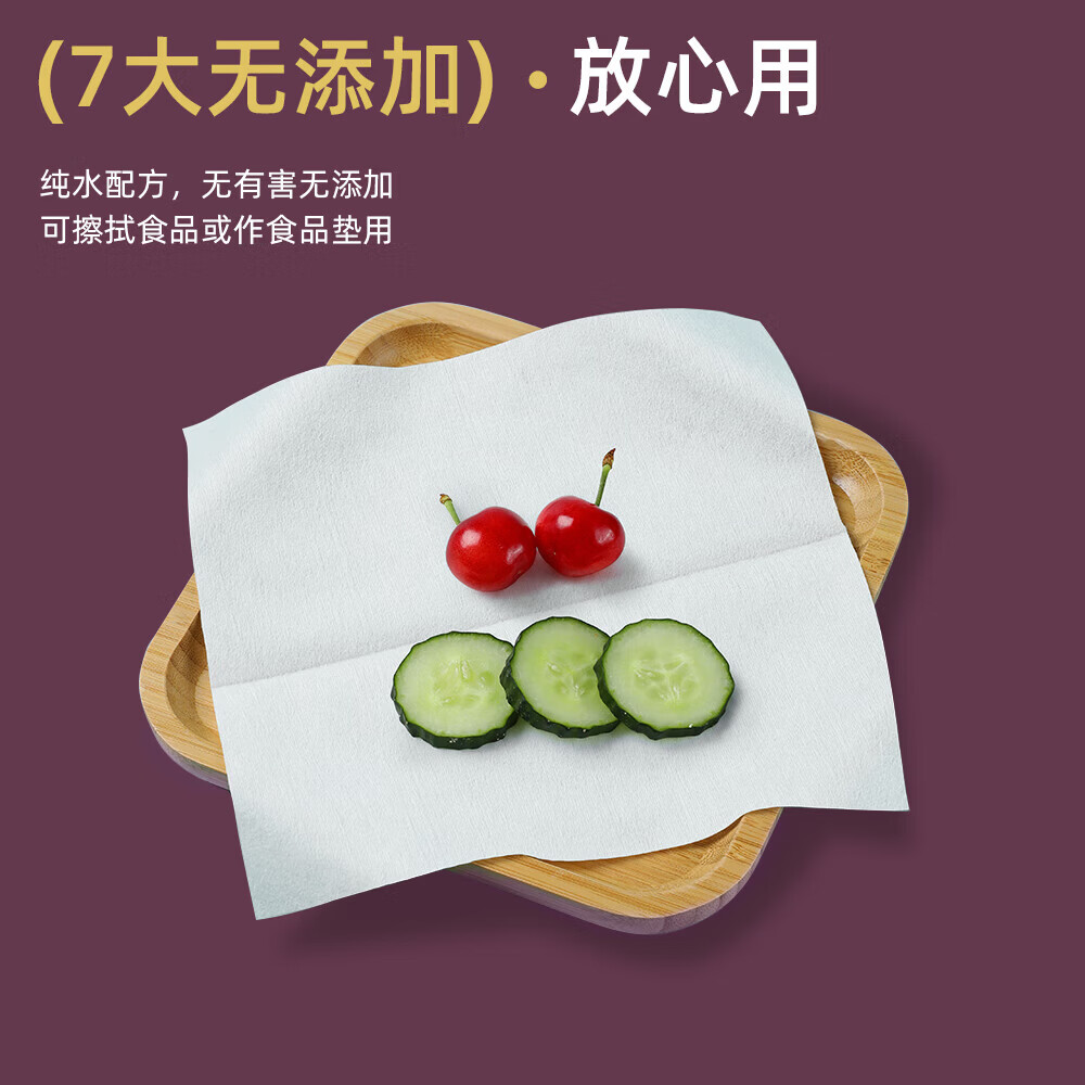相机清洁擦拭笔记本液晶屏幕清洁湿巾手机清洁布电视电脑屏幕清洁 迪士尼迷你湿巾(2小包)