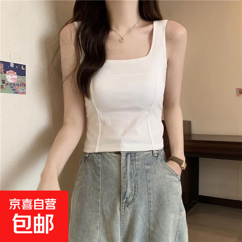 韩系百搭吊带美背带胸垫工字背心女新款内搭外穿无袖修身打底上衣 808白色1件 均码 70-125斤