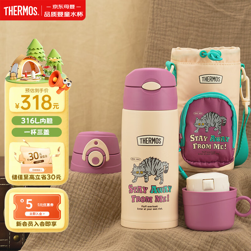 ��ħʦ��ͯ�˶���Я316L���±�ѧ������ˮ������ϵ����Ůˮ��600ml  �� 254.1Ԫ