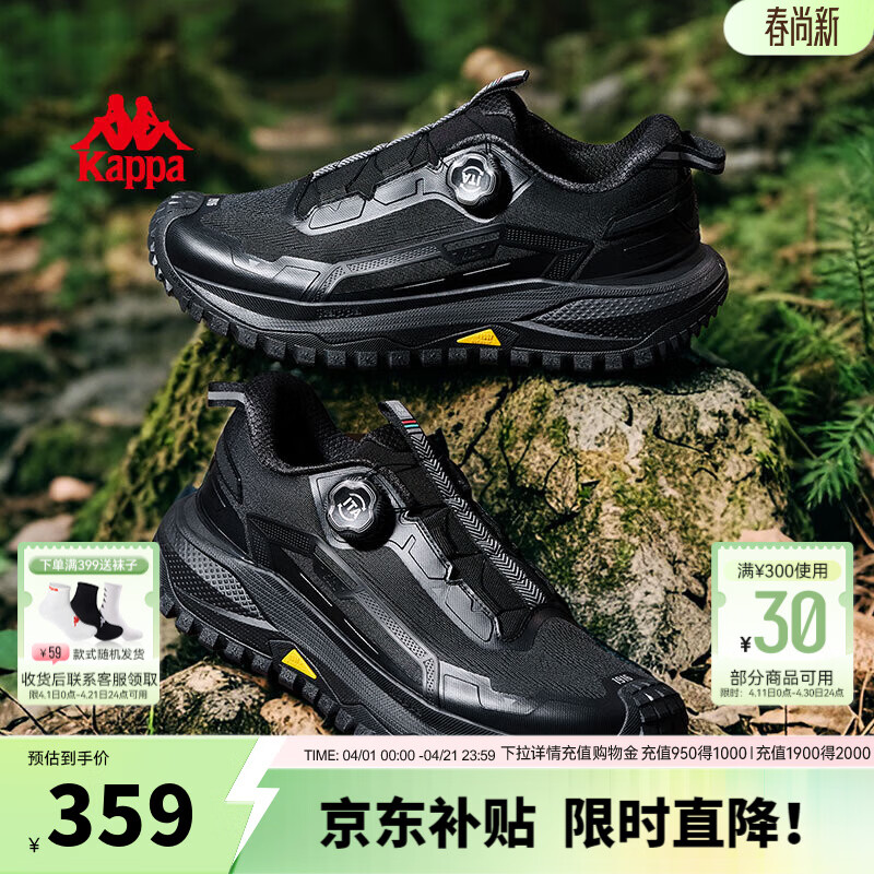 卡帕（Kappa）男鞋运动鞋轻便跑步登山鞋男防滑耐磨徒步鞋子户外男透气鞋潮 黑色/银色 42
