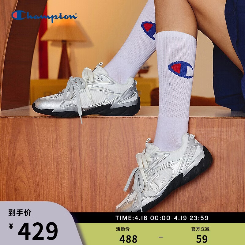 Champion【丁禹兮同款】冠军羽翼鞋德训鞋女鞋休闲鞋芭蕾薄底鞋 银色 37