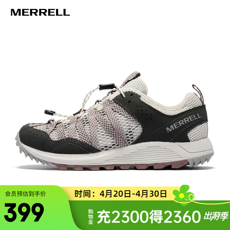 迈乐（Merrell）男女款户外涉水鞋WILDWOOD休闲徒步速干舒适透气轻便溯溪鞋 J067734粉红灰（女） 上新 38