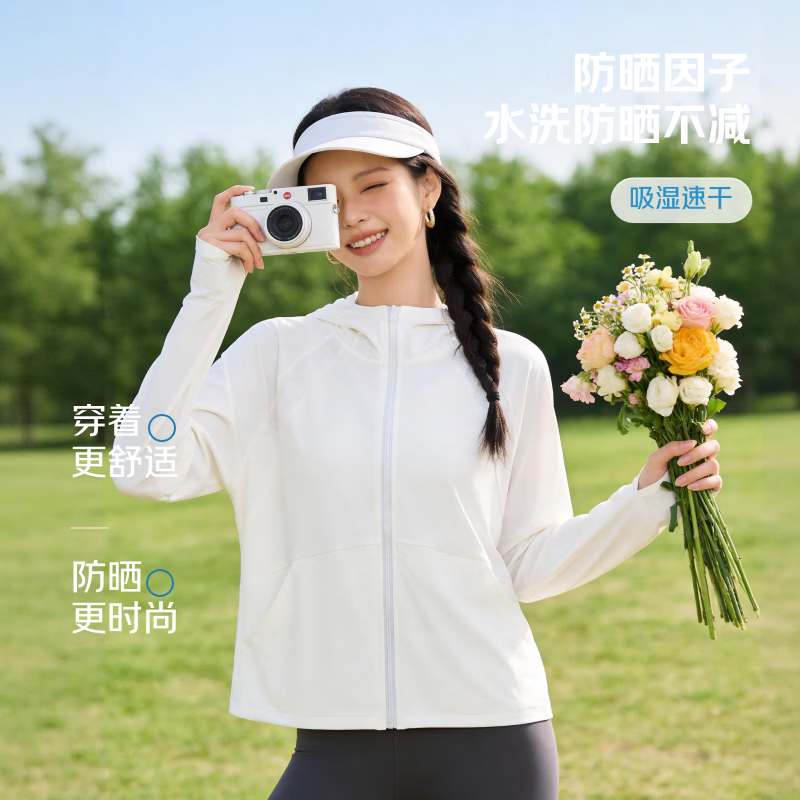 【京东直采】UPF50+防晒服女防紫外线2026夏季新款透气宽松外套 远山灰 UPF50+ XL 115-130斤