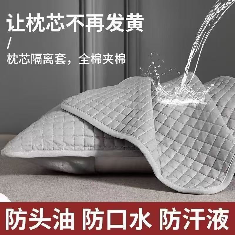 枕套口水枕芯隔离一对枕头套枕头防汗头油成人家用夹棉水洗保SSJ 【拍一发二】到手2个,【白色】升级版防汗水防头油