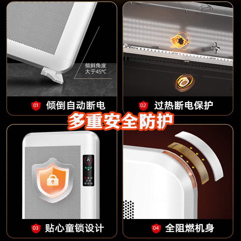 利维斯顿（ILVSD）石墨烯取暖器家用大面积全屋速热电暖器客厅浴室壁挂式电暖气片电采暖加热器壁炉电烤炉取暖炉 【2026新款】智能控制 AI+强省电 2600W【20-35㎡】