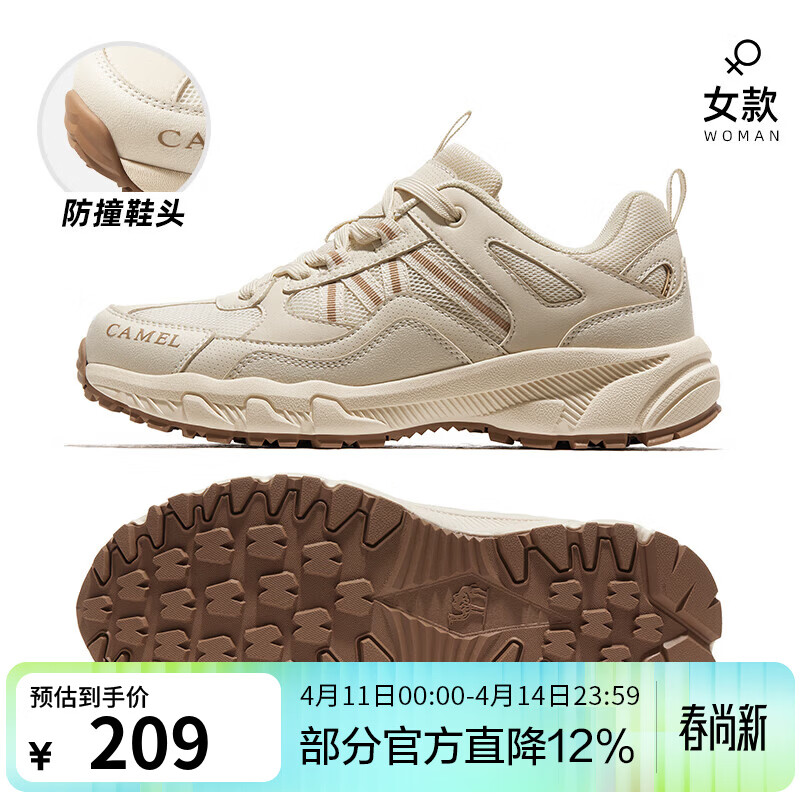 骆驼（CAMEL）男鞋夏季新款户外运动鞋子男百搭透气女徒步休闲鞋登山旅游鞋 FB22236784T，米色，女款 透网版 37