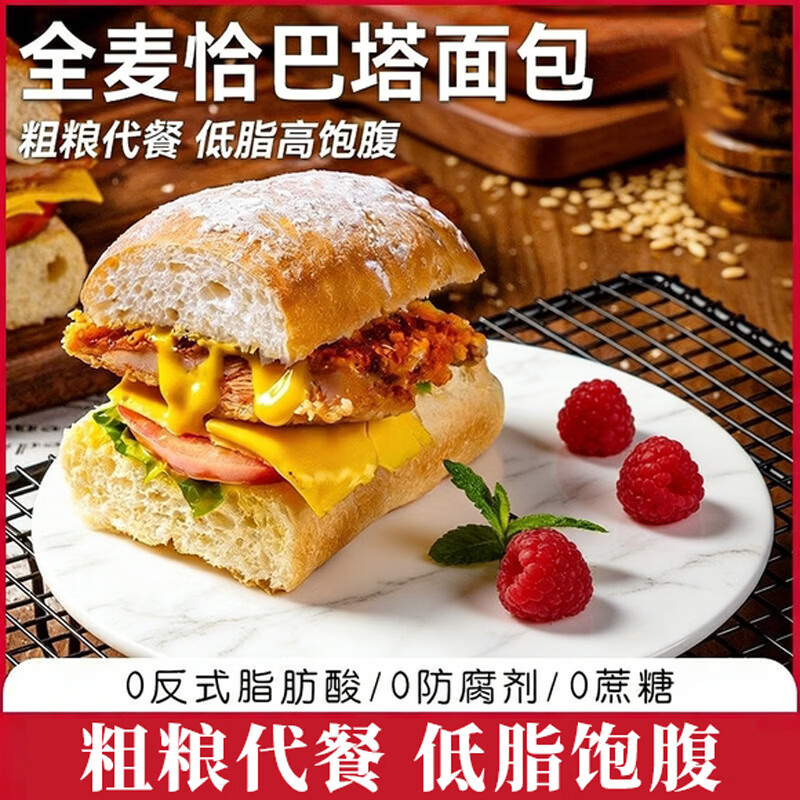 ����ζ ǡ����ȫ����� 80g*10�� ��֬���ͽ��������������� 12.9Ԫ
