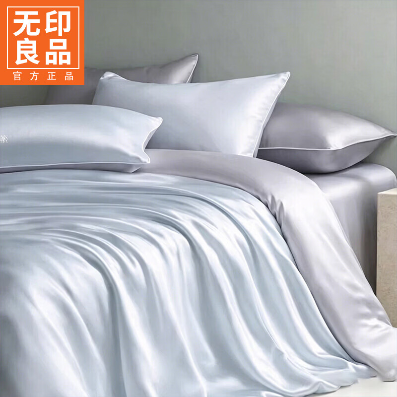 无印良品夏季冰丝被套150x200cm单件夏天单人被罩1.5米x2米裸睡床上四件套 麻绳款-碧湖兰+灰 【亲肤透气 裸睡无忧】 150cm*200cm 单被套