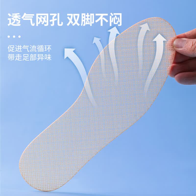 巢履3D打印夏季透气防臭鞋垫男士网眼防滑女软底舒适军训镂空 3D打印透气防滑2毫米-肤色 35