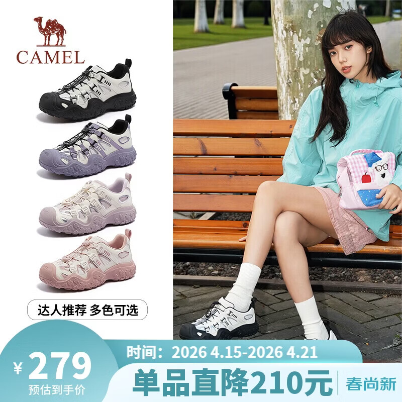 骆驼（CAMEL）丑萌鞋女时尚拼接厚底户外休闲鞋登山鞋 L26S202101 米白/黑 38