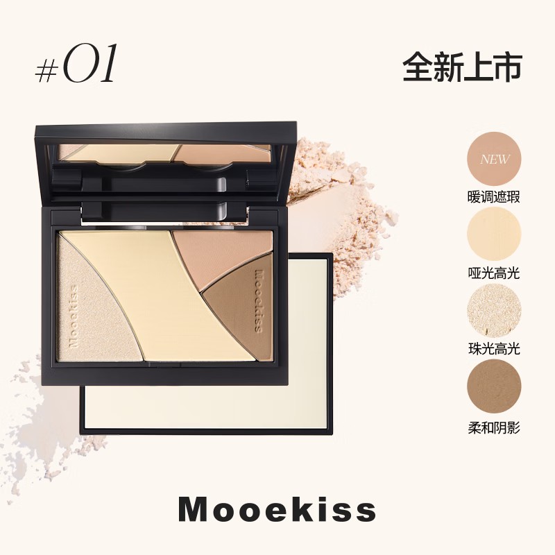 Mooekiss木柯诗修容盘粉饼阴影哑光高光提亮送女生学生新手 01色【四色综合9g盘】