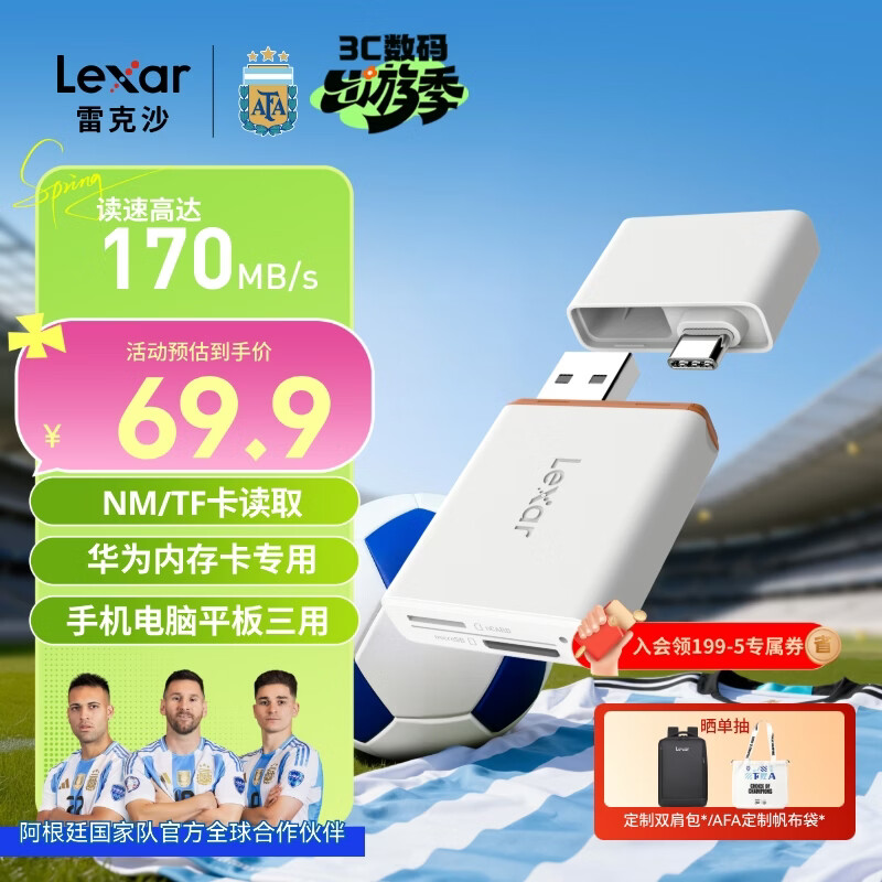 �׿�ɳ��Lexar��USB3.1���ٶ���һ������ ��ΪNM�������� NM��/TF�� �๦�� Type-C ���俨�� ���ɻ��� 61.51Ԫ