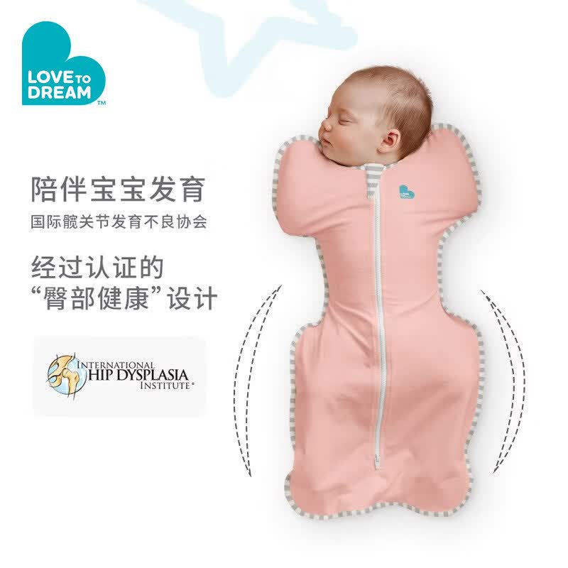 LOVE TO dream婴儿睡袋新生儿防惊跳睡袋防踢被轻薄款竹纤维宝宝投降式儿童睡袋 白色星星 竹纤维轻薄款0.2TOG M码：8-15斤（约3-6个月）