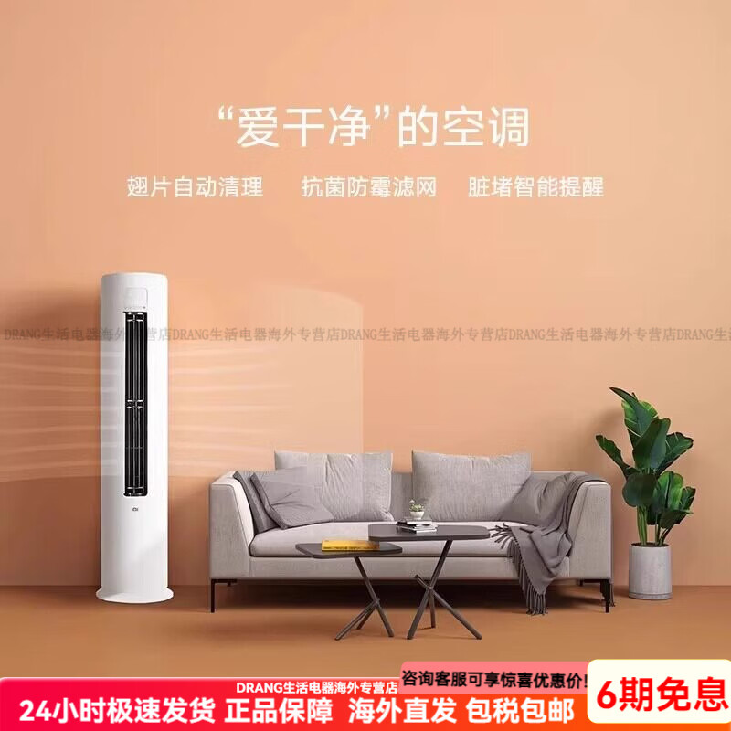 С�ף�MI���׼�3ƥ������Ч��ʽ�յ���ů���ܱ�Ƶ���þ�ʡ����70 3ƥ3����� 72N1A3 3ƥ 11657.14Ԫ