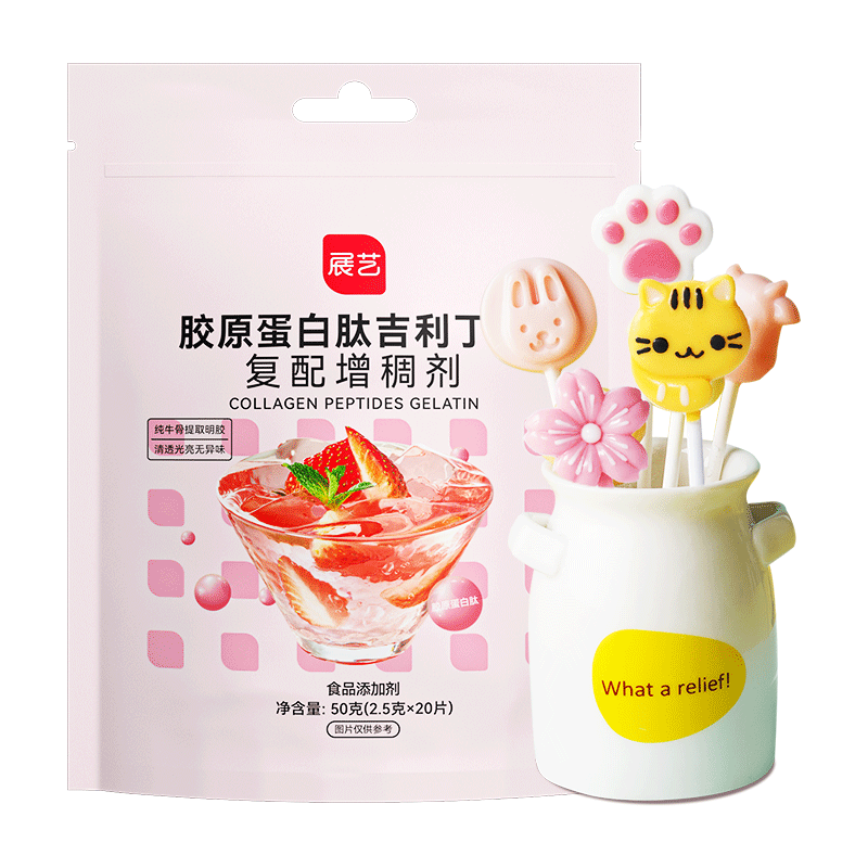 展艺胶原蛋白吉利丁片2.5g×20片 儿童可食用奶酪棒蛋糕慕斯烘焙原料