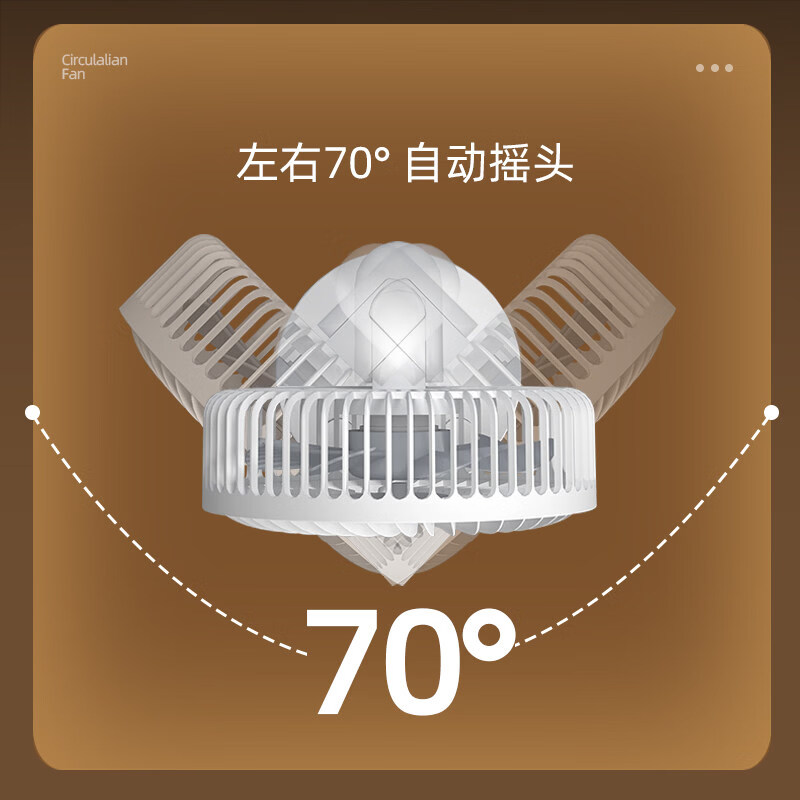 小米白系列电风扇桌面静音空气循环USB可充电台式家用办公室学生宿舍床头大风力便携制冷小风扇大扇面 白色-四档七叶大风力-摇头-定时【充电款】