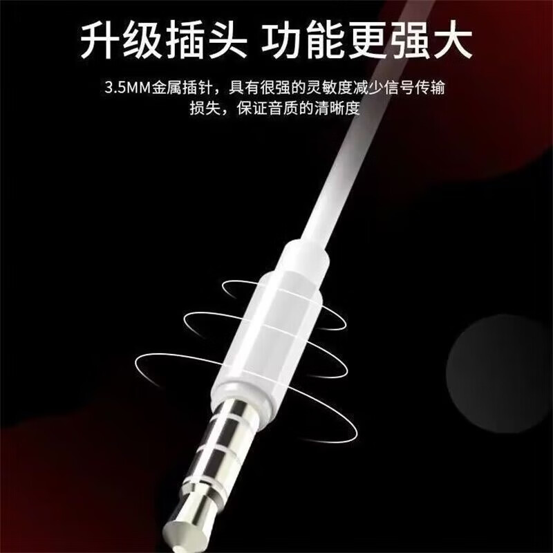 自驾野营听音乐 黑色圆孔耳机