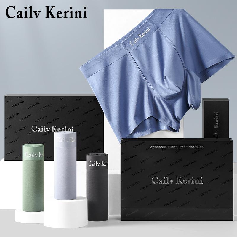 CK夏季新款男士内裤冰丝薄款中腰平角裤凉爽舒适纯色男ck 【满印盒】自选 3条 4XL 【180-200斤】