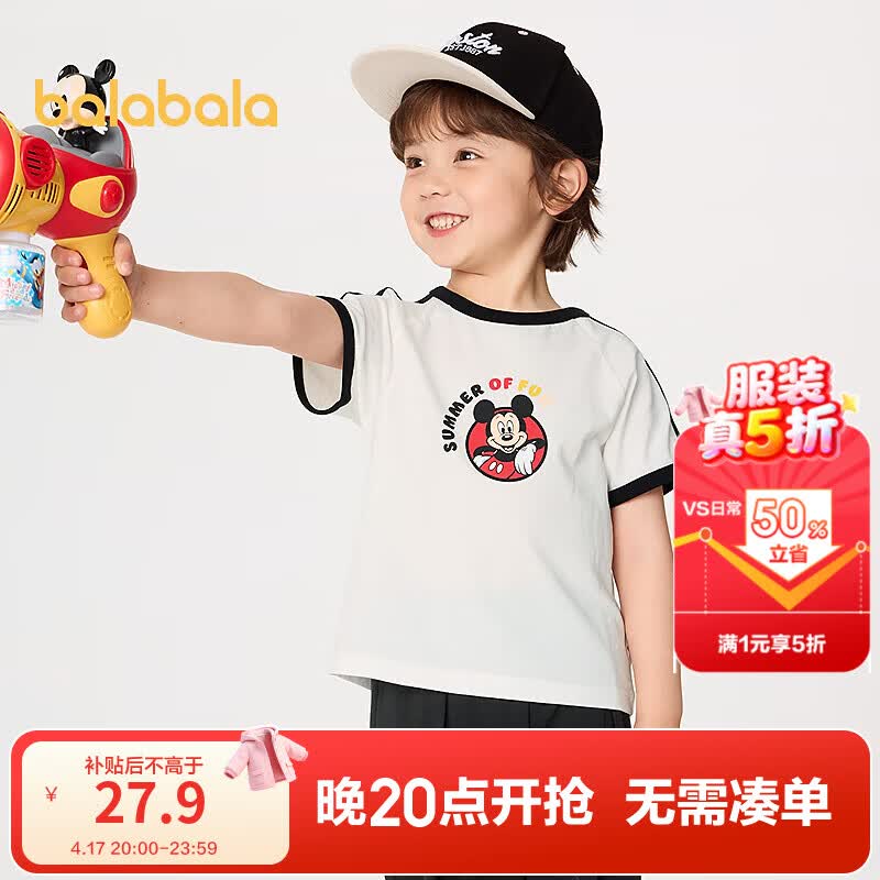 巴拉巴拉【迪士尼IP】童装儿童短袖t恤纯棉上衣宝宝夏装 本白10101 90