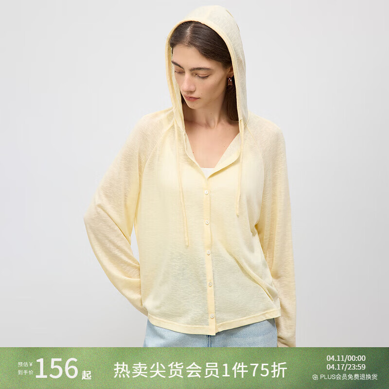 自巧【海岛假日】小个子V领针织衫女2025夏新款连帽轻薄物理防晒 奶酪黄连帽款 S （3码）