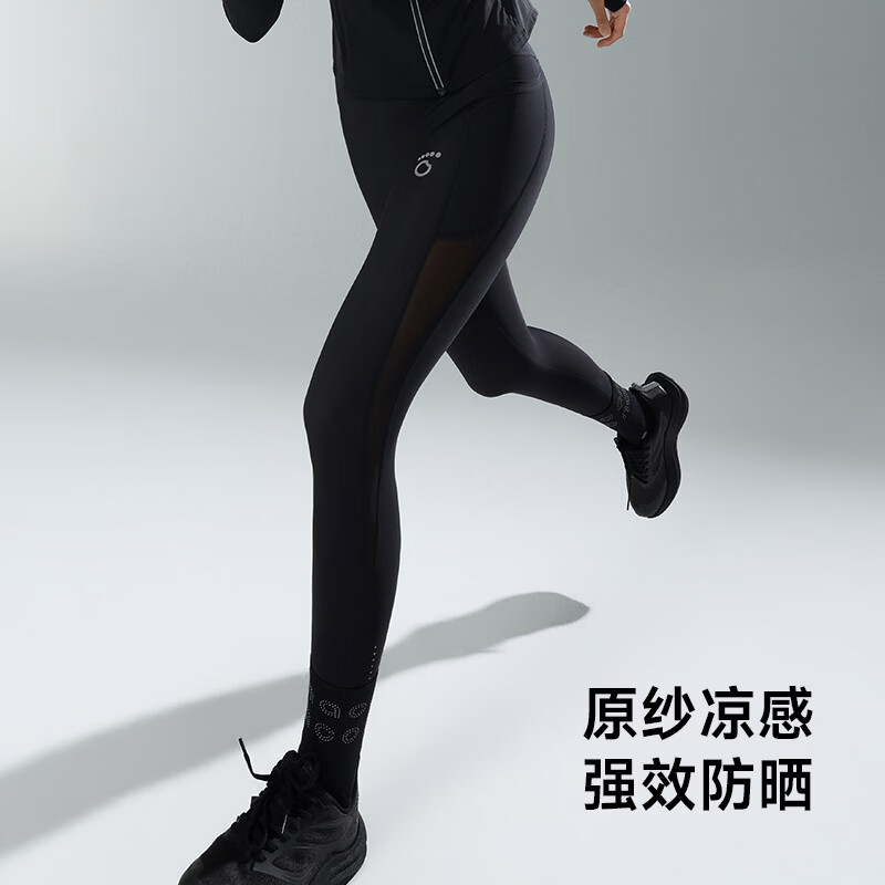 马孔多（macondo）2026春夏女子紧身裤速干凉感抑菌凉感运动健身跑步常规紧身长裤 未来灰 XL