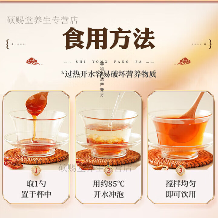 同仁堂（TRT）槐石膏倪海厦槐角槐石膏男女通用草本配方买新食品原料 疗程装买4送3 7瓶*1罐