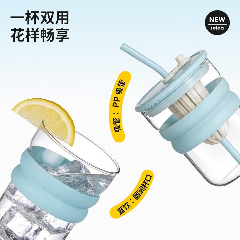 乐唯诗高硼硅玻璃杯女生高颜值吸管水杯夏日新款2026耐高温咖啡喝水杯子 元气吸管杯【高硼硅玻璃】天蓝450ml*1