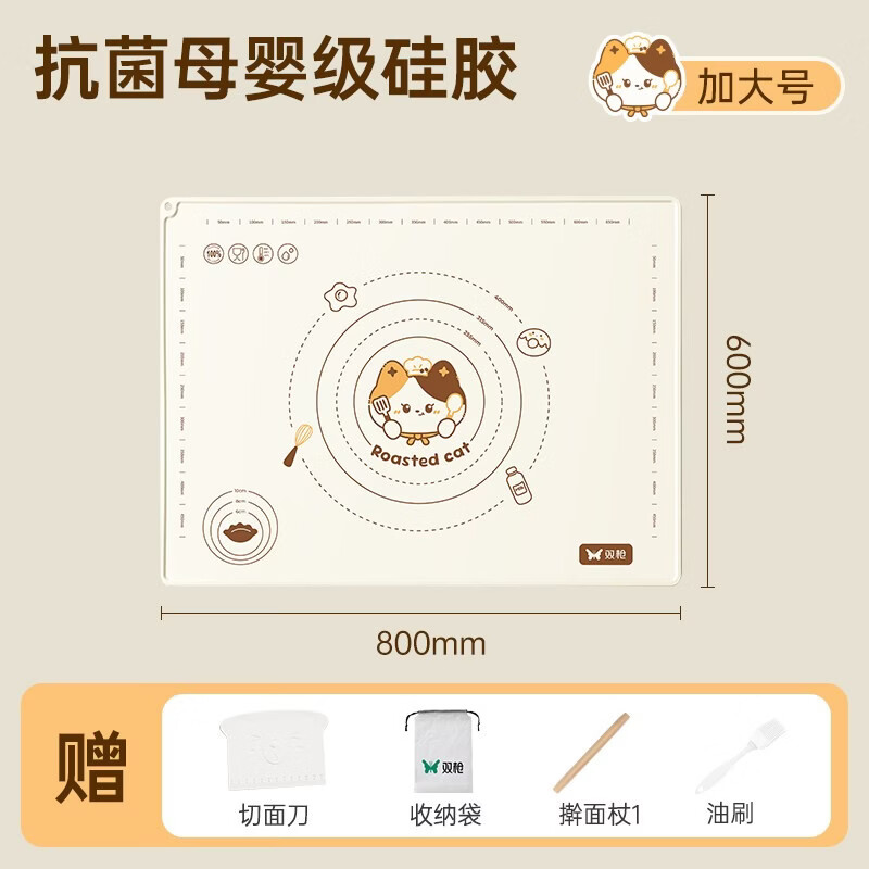 双枪硅胶揉面垫食品级加厚擀面垫子家用烘焙面点和面板大案板防滑 500g加厚(80*60cm)食品级硅胶-猫咪款