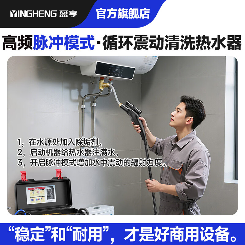 盈亨商用蒸汽清洁机高温高压家政家电清洗空调工具家用多功能一体机清洁设备高温厨房油烟去油污清洗机 商用O³臭氧版【屏显款+双控】标配