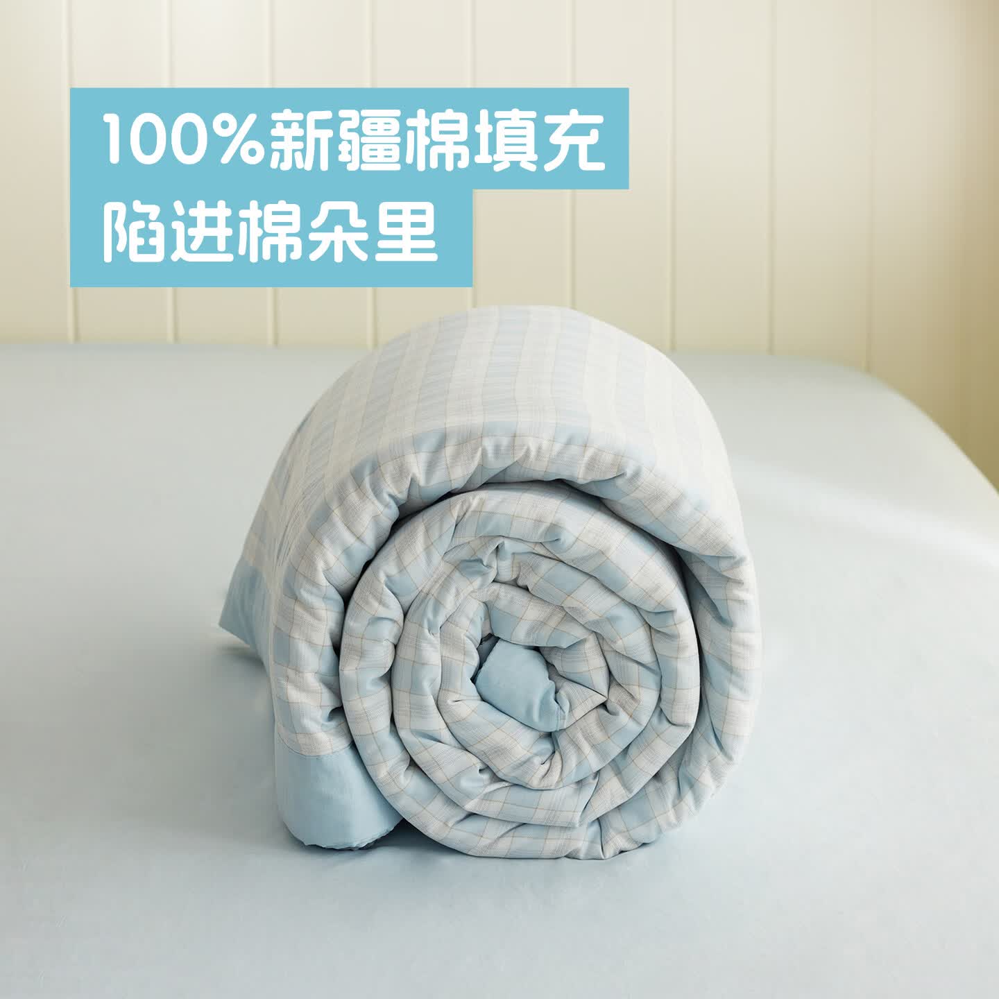 多喜爱（Dohia）夏凉被子空调被芯棉被子春秋四季通用家用卧室透气不闷汗夏凉被子 全棉填充透气夏凉被【格纹蓝】 1.5-1.8米床适用【203*229cm】 夏被