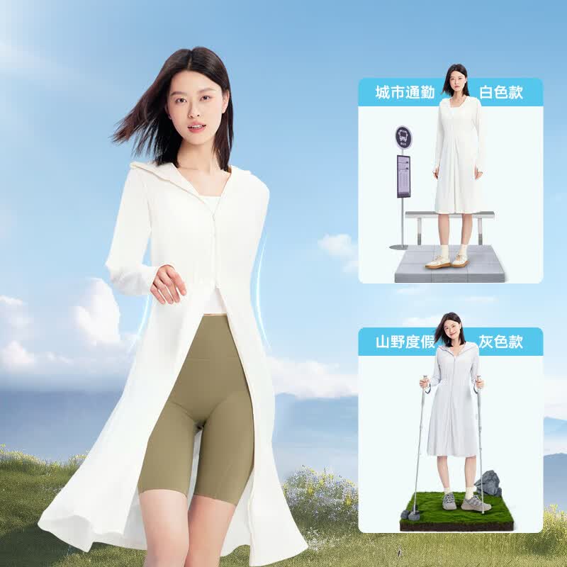 美力城防晒衣女长款夏季凉感透气连帽显瘦防晒连衣裙修身长袖裙子604 水绿 S