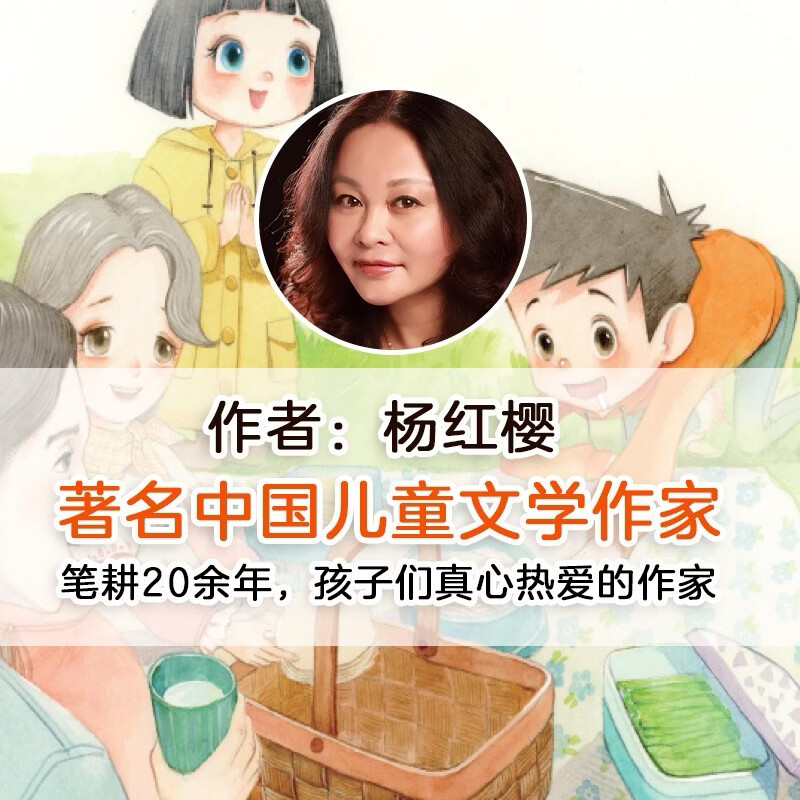 笑猫和马小跳（拼音版）系列套装任选当当官方旗舰店儿童文轩绘本3-6岁儿童拼音图书绘本 笑猫和马小跳（拼音版）（3册套装）