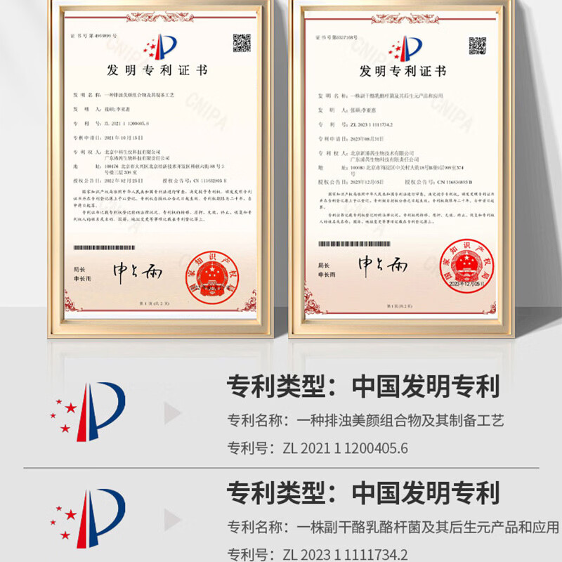 燕教授轻燃mct咖啡千焦控益清元纤维素预消饮御热丸胶原蛋白多代餐粉 0担益清元 15袋*1盒