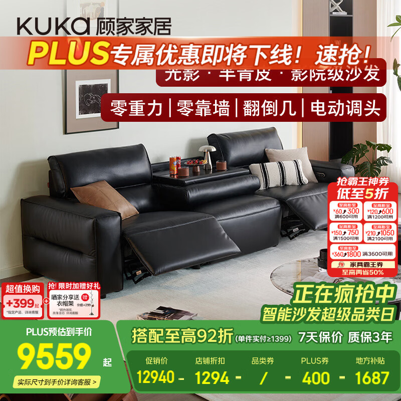 �˼ҼҾ�������0��ǽ����Ƥ���ţ�綯����ӰԺɳ��26���¿�6650ӳ�� �������桿3.01M-˫�綯-Ũī��-�������������綯��ͷ    11246Ԫ