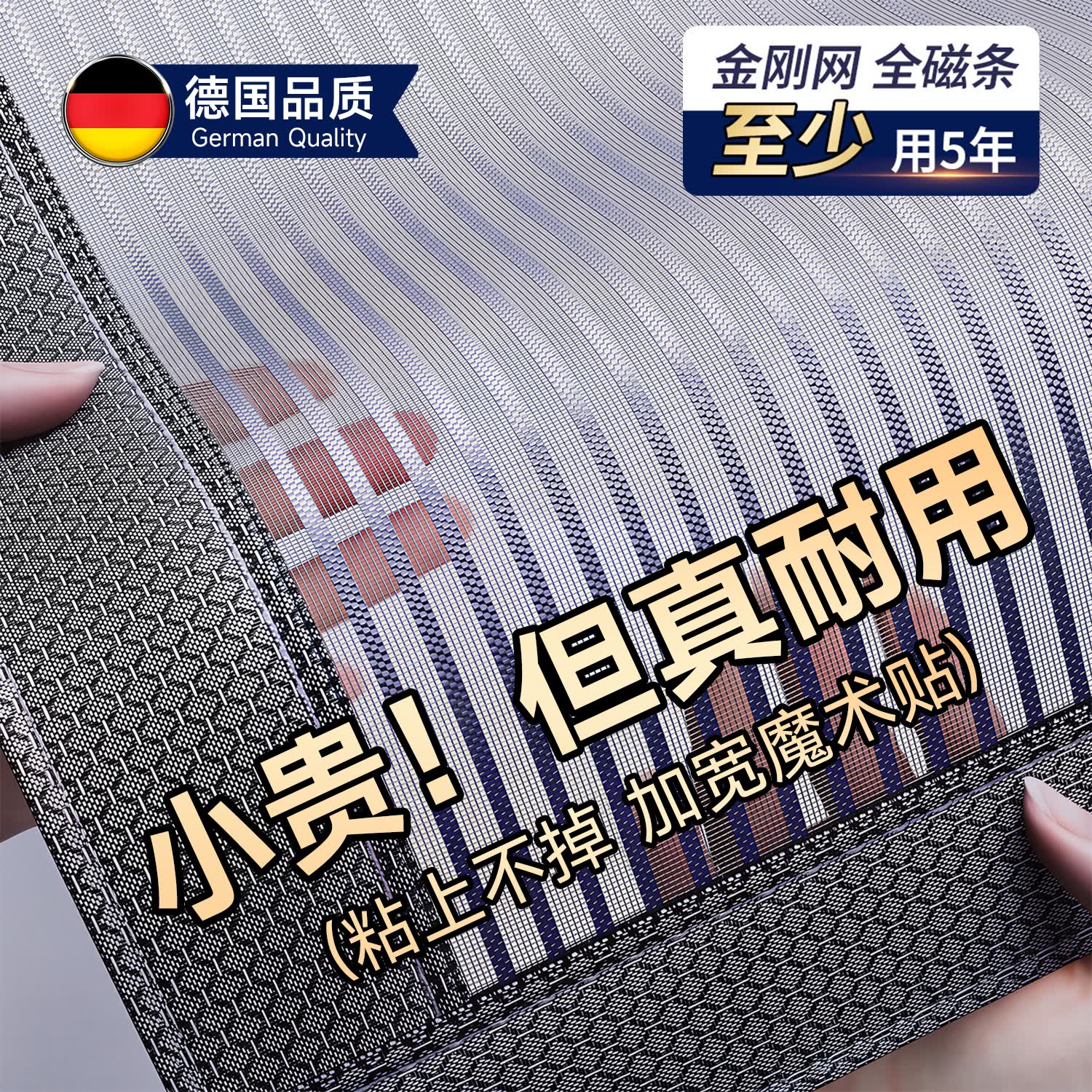 千百绘【入户门专用】2026新款防蚊门帘免打孔防蚊虫纱窗网防蚊磁吸门帘 2026新款条纹灰【强力全磁条+金刚网PRO】 宽85*高210cm