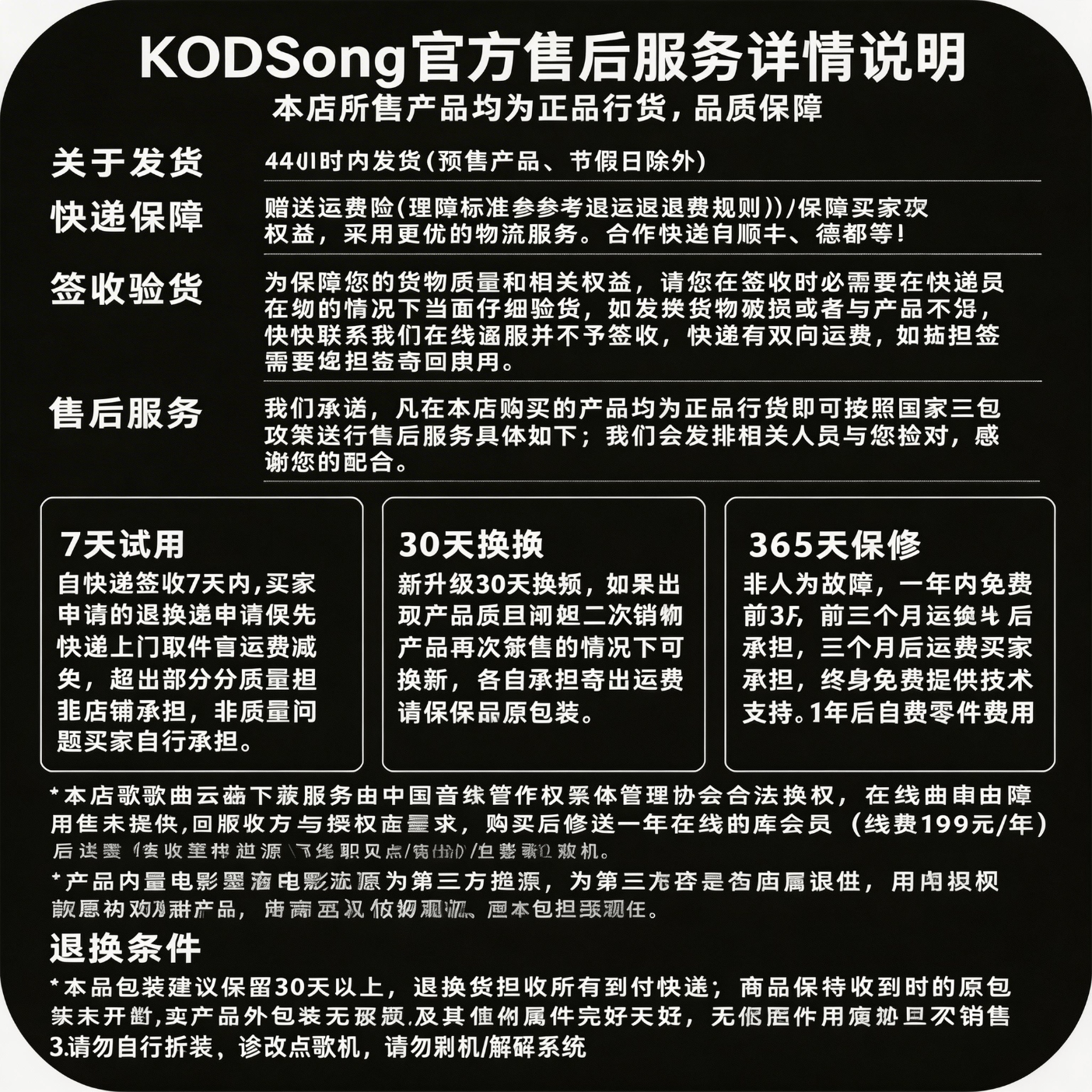 KODSong卡颂X5便携式点歌机一体机KTV音响点唱机卡拉OK大功率带麦克风 室内户外两用版(可充电)